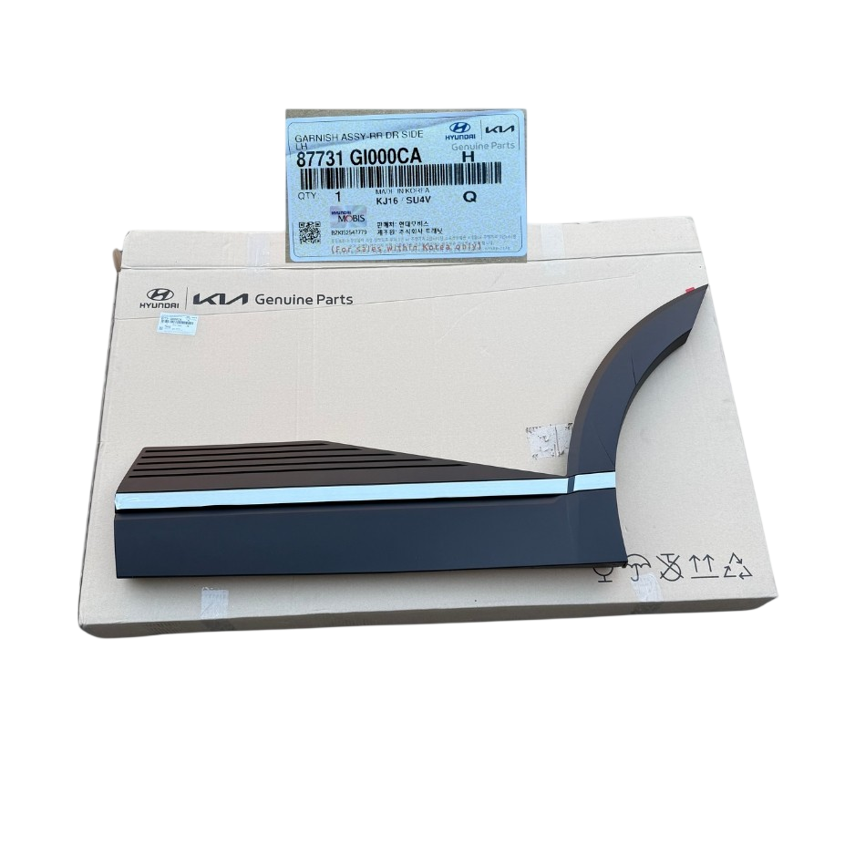 Բնօրինակ հետևի դռան ստորին ալյումինե ծածկ HYUNDAI IONIQ 5 22-24 վարորդի ձախ կողմում