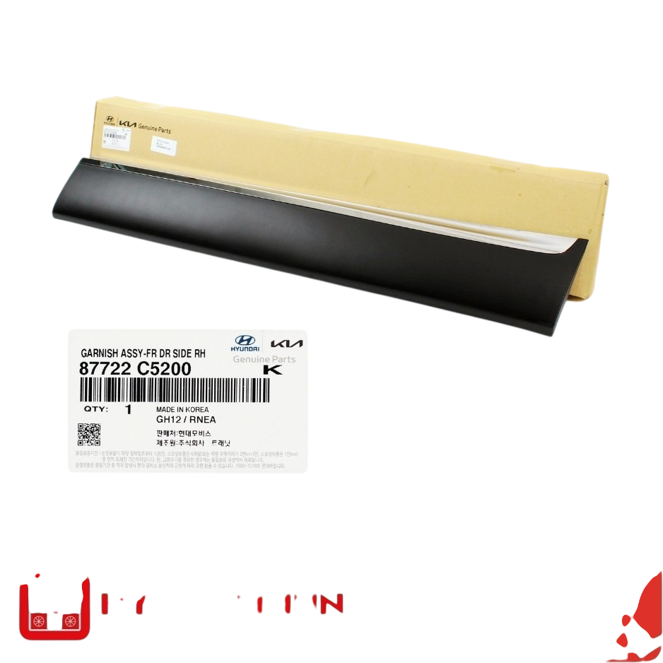 ☑️GENUINE Front Door Lower Molding Right Passenger For KIA SORENTO 16-20 OEM New